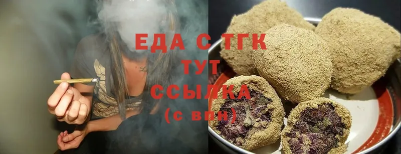 сколько стоит  Советский  Canna-Cookies марихуана 